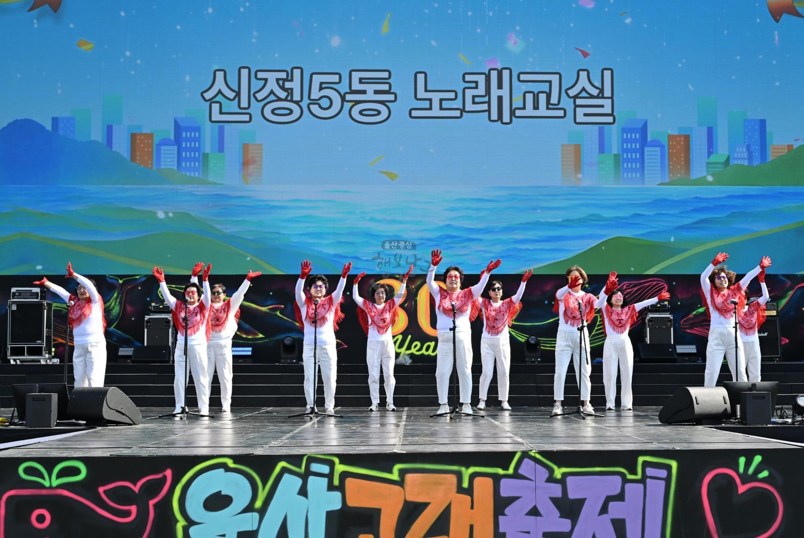 울산고래축제(우리동네명물내기한마당) 의 사진