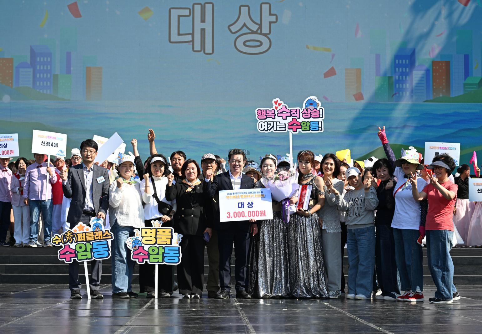 울산고래축제(우리동네명물내기한마당) 의 사진