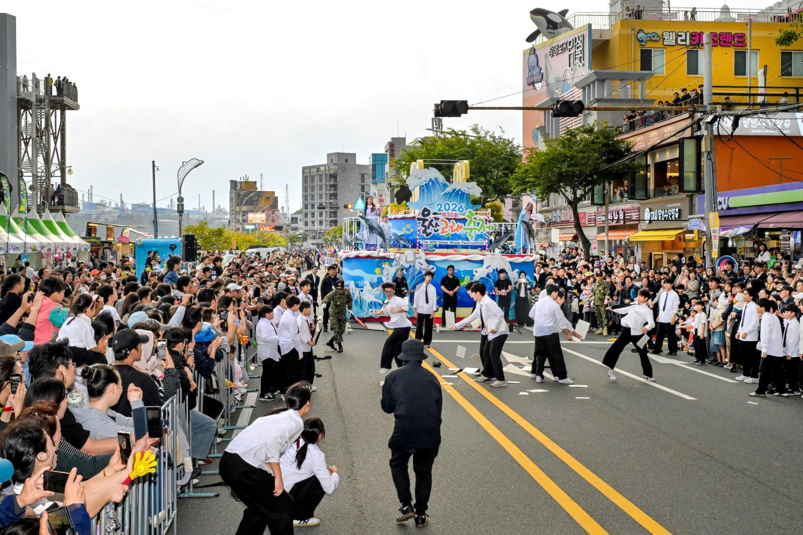 제30회 울산고래축제(고래 퍼레이드, 폐막식) 의 사진