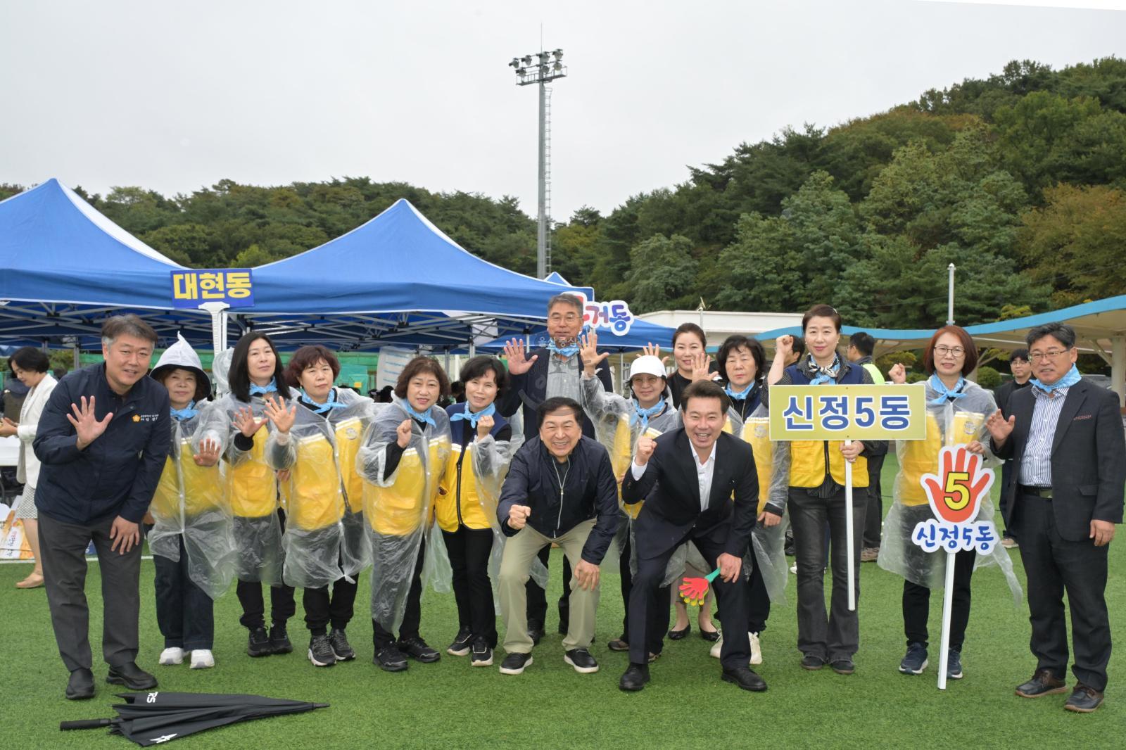 2026 울산시 이장·통장 가실운동회 의 사진