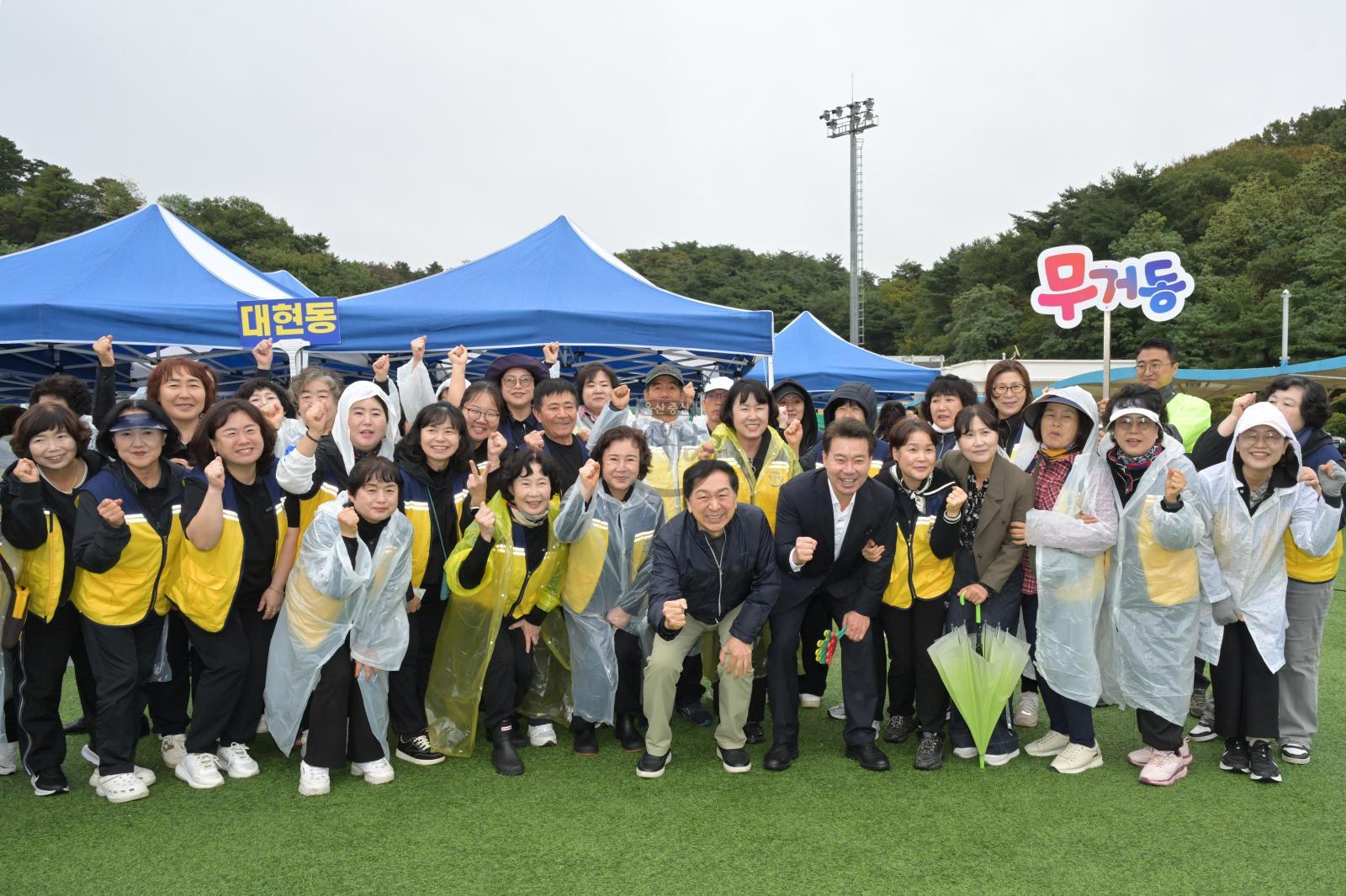 2026 울산시 이장·통장 가실운동회 의 사진