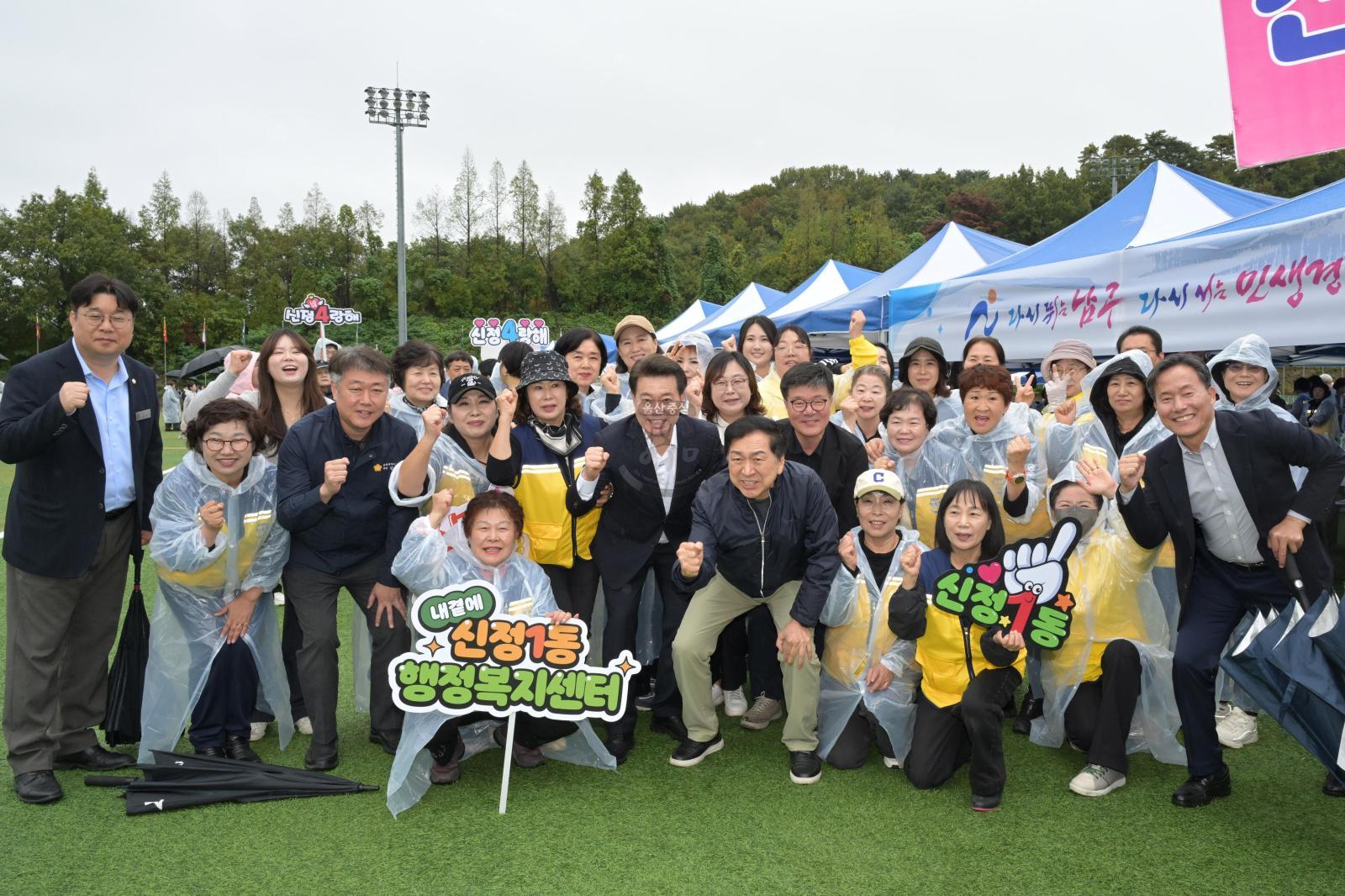 2026 울산시 이장·통장 가실운동회 의 사진