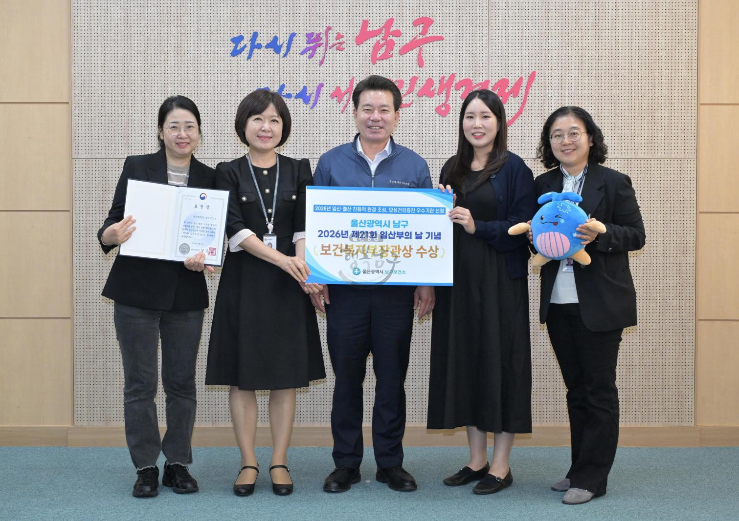 모자보건사업 우수기관 표창 수상 의 사진
