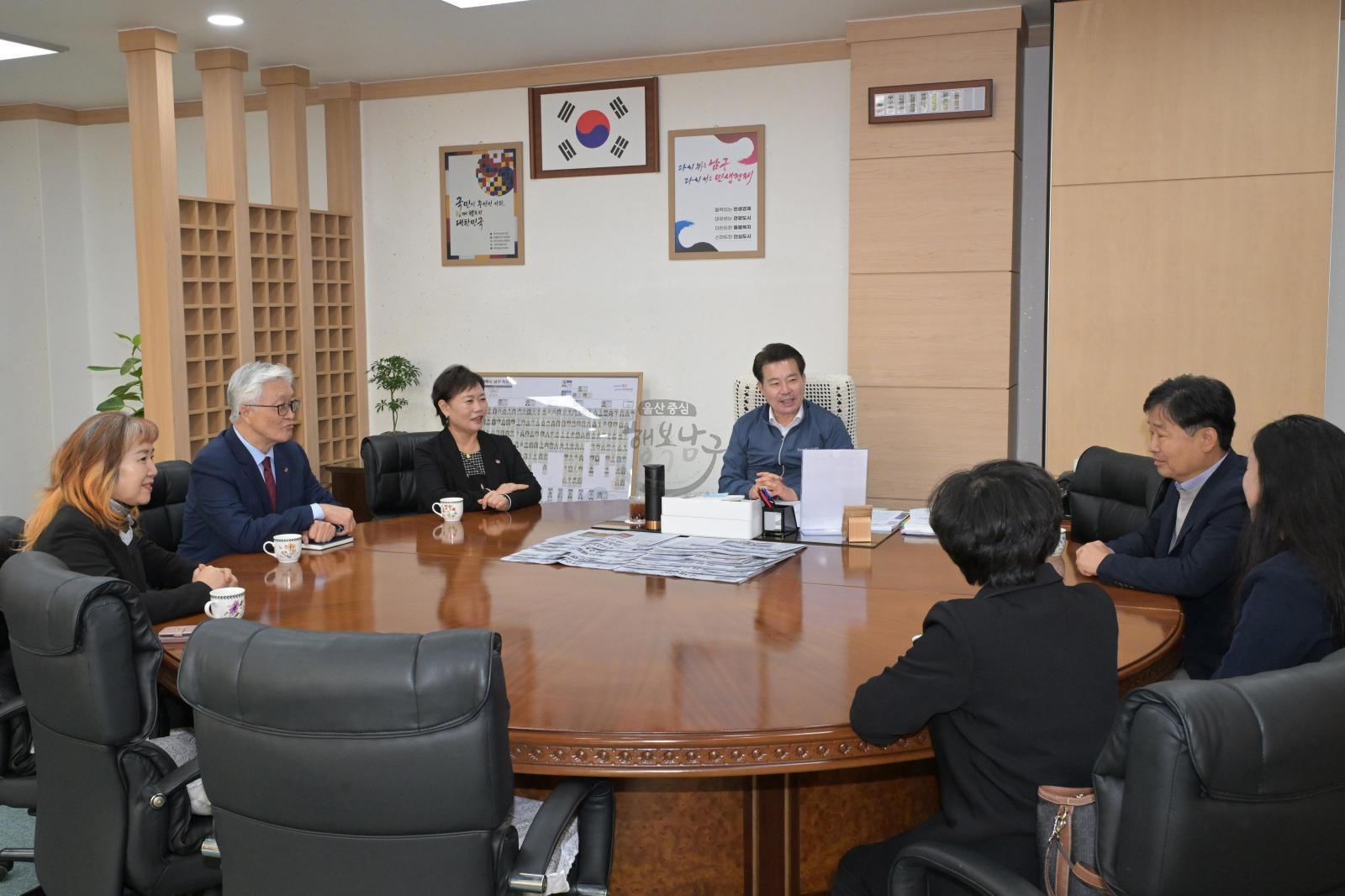 한국공인중개사협회 남구지회 임원 간담회 의 사진