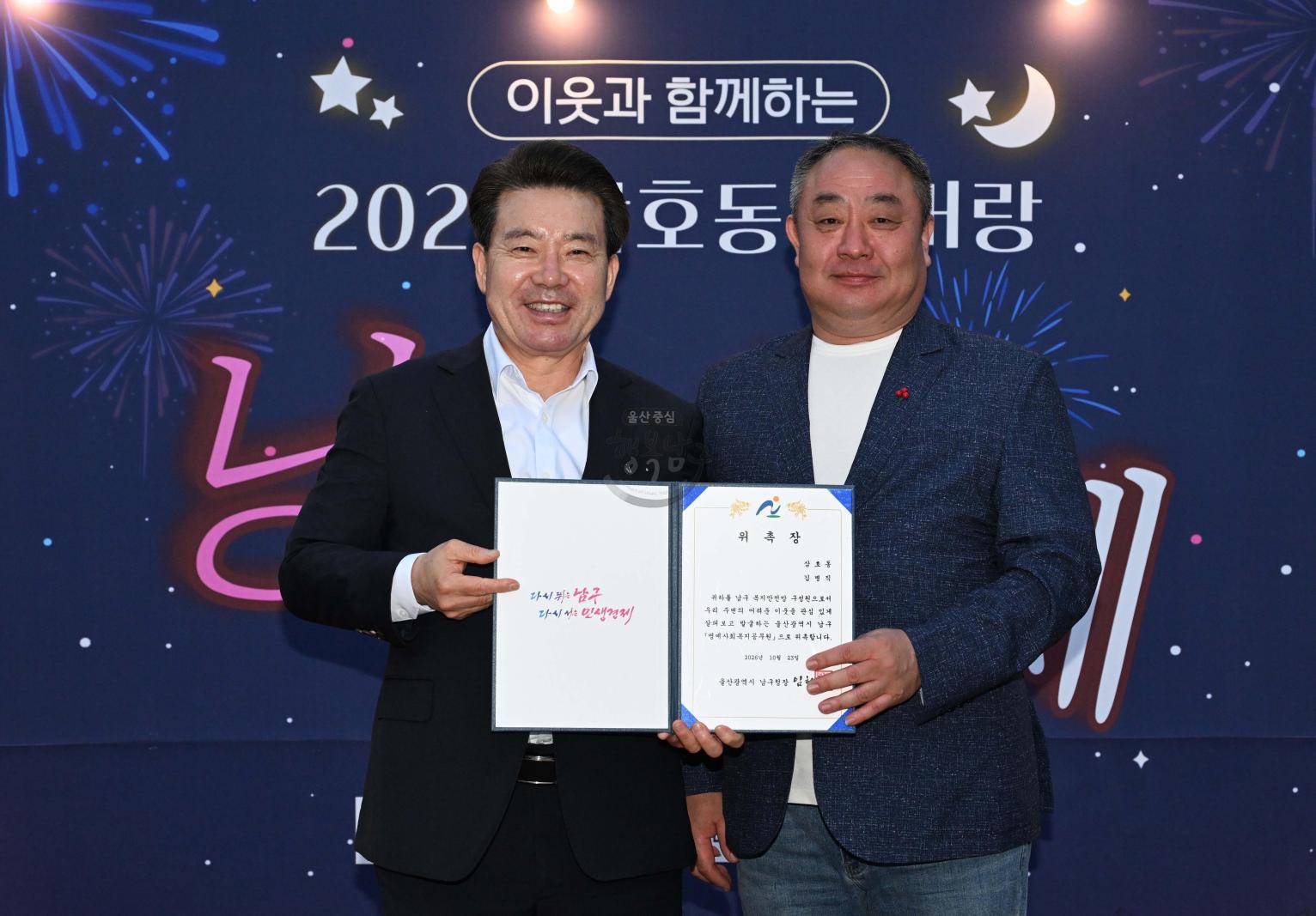 삼호동 궁거랑 낭만축제 의 사진