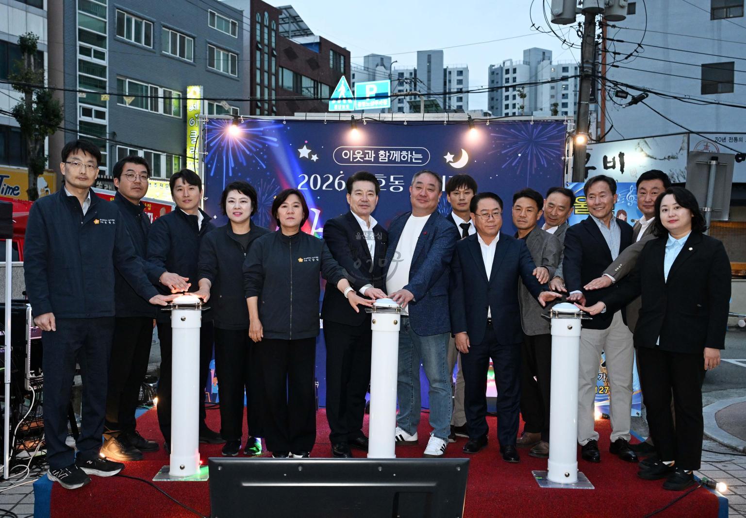 삼호동 궁거랑 낭만축제 의 사진
