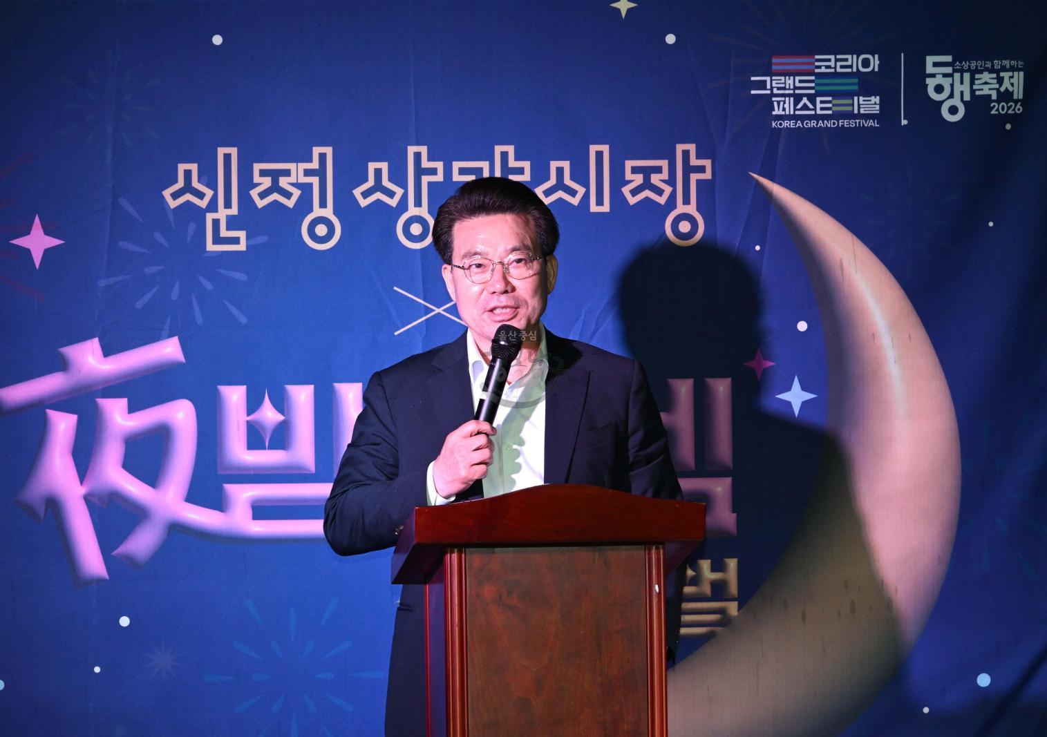 신정상가시장 야밤특템 페스티벌 의 사진