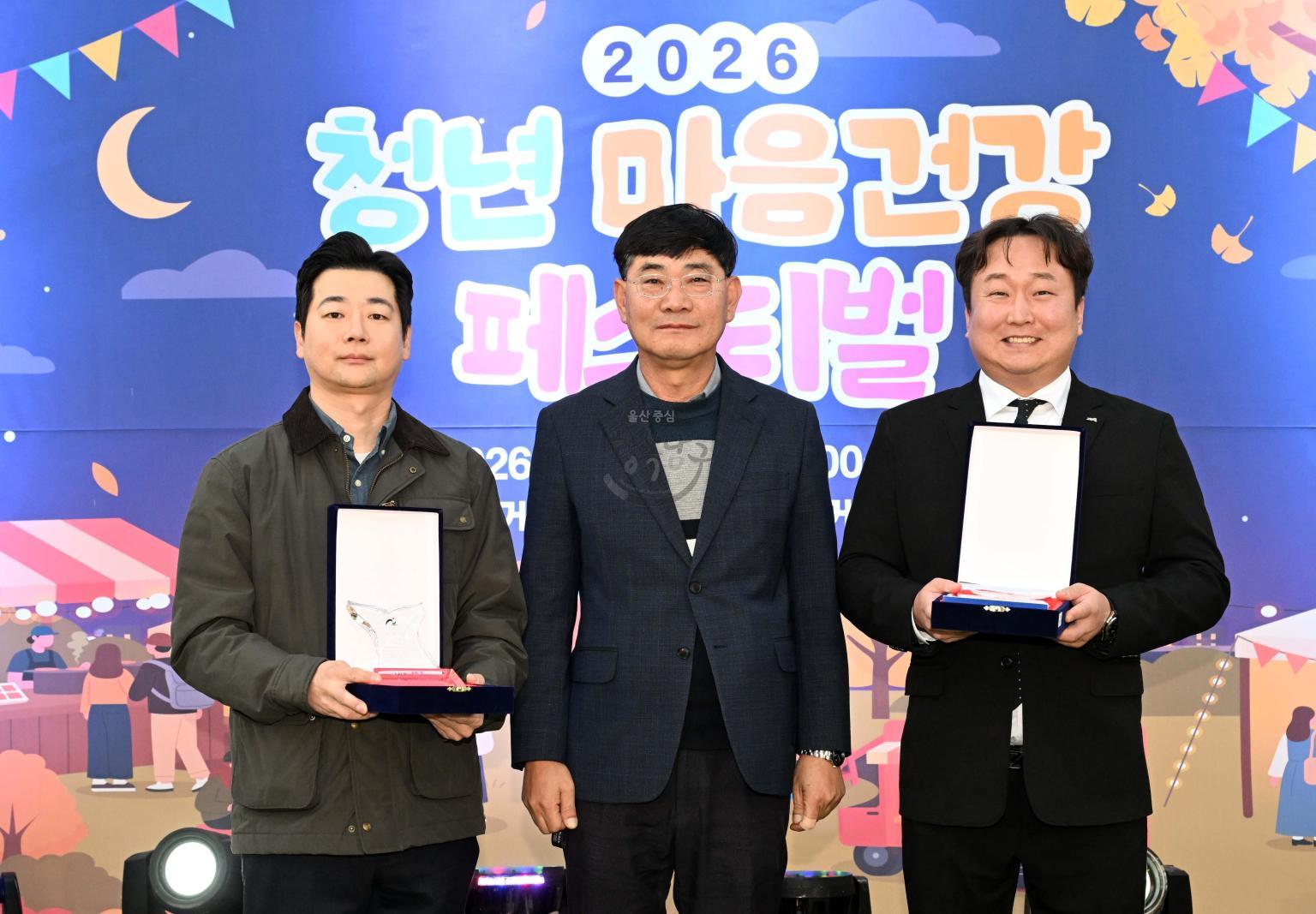 청년 마음건강 페스티벌 의 사진