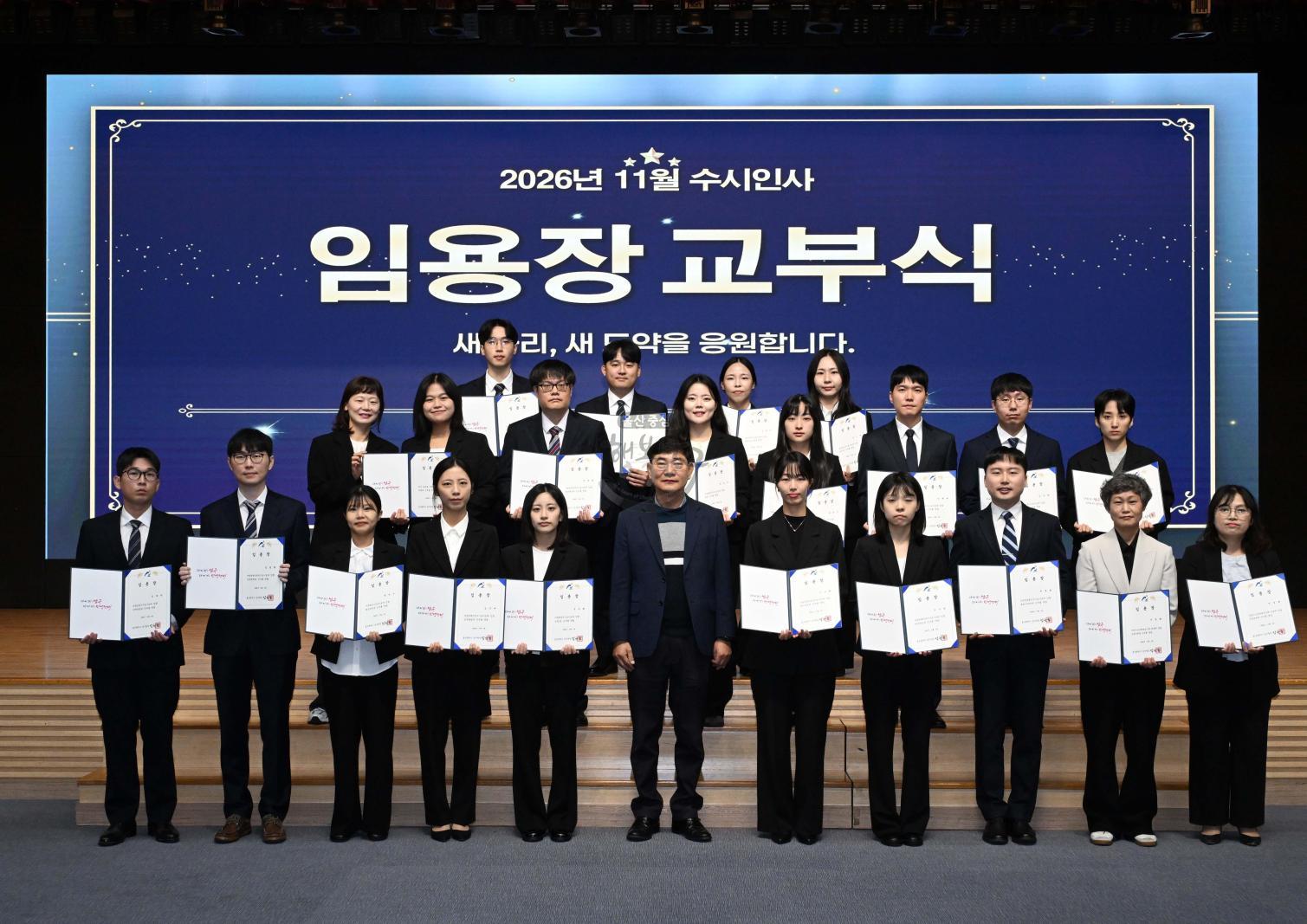 임용장교부식(11월수시인사) 의 사진