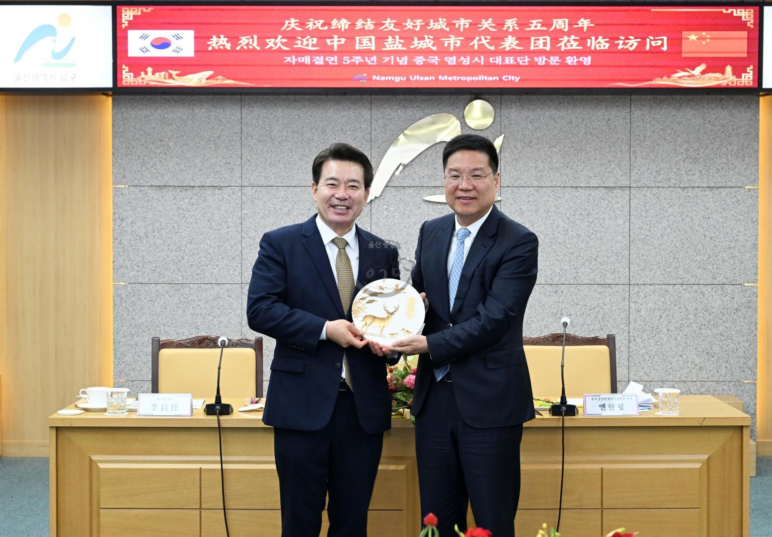 중국 염성시 당서기 방문 의 사진