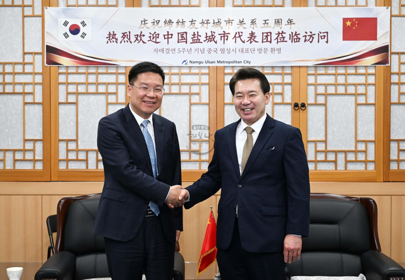 중국 염성시 당서기 방문 의 사진