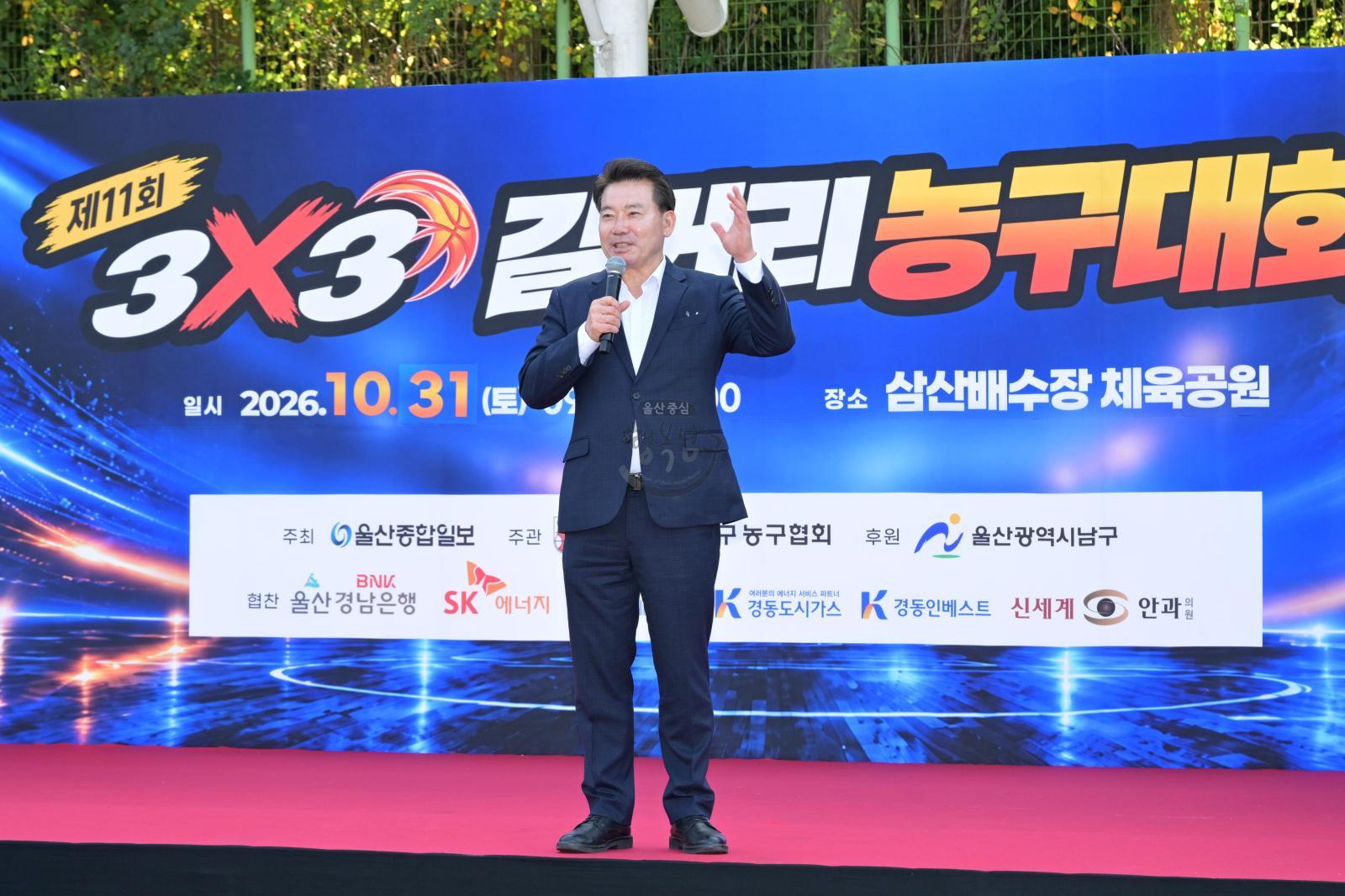 제11회 3대3 길거리 농구대회 의 사진