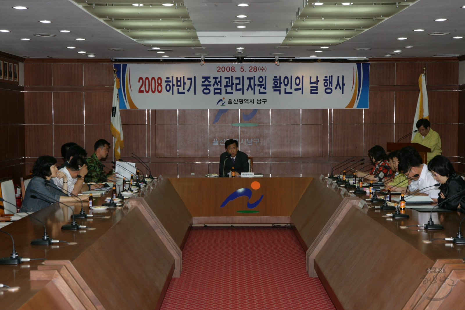 2008 하반기 중점관리자원 확인의날 행사 의 사진