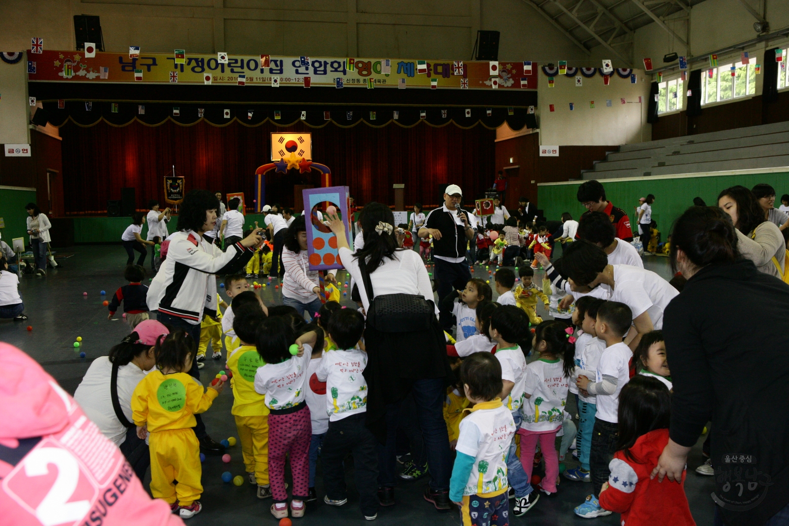 남구가정어린이집연합회 영아 체육대회 의 사진
