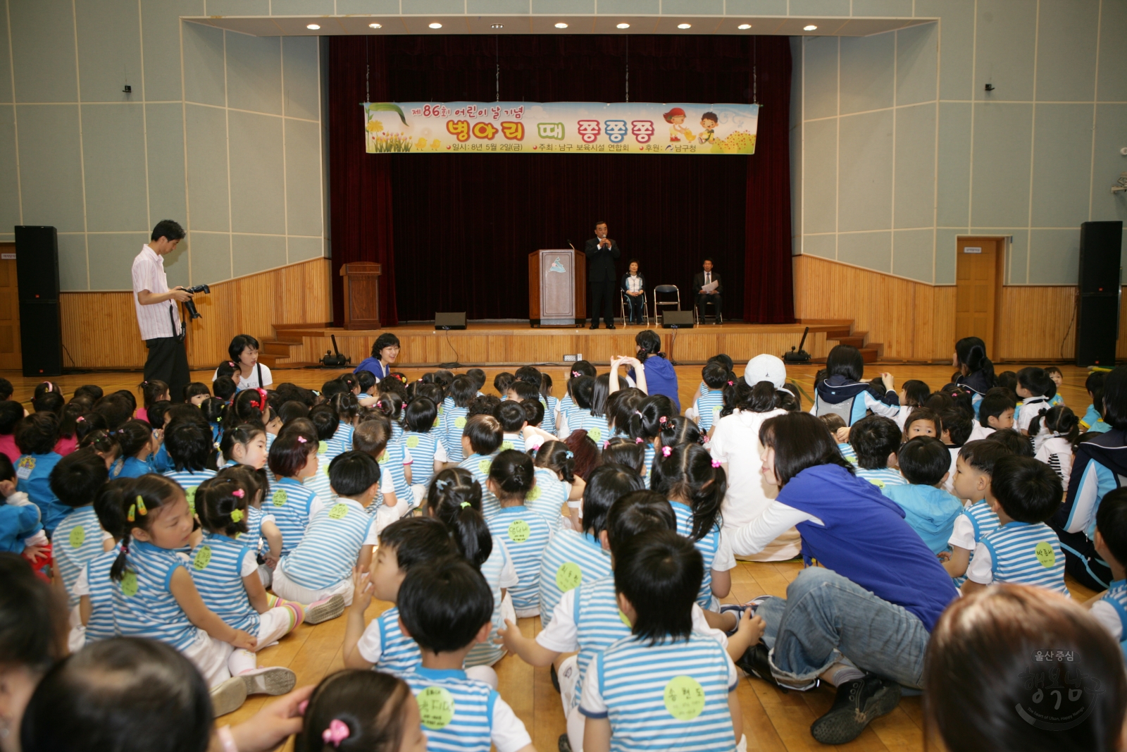 국공립어린이집 어린이날 소운동회 의 사진