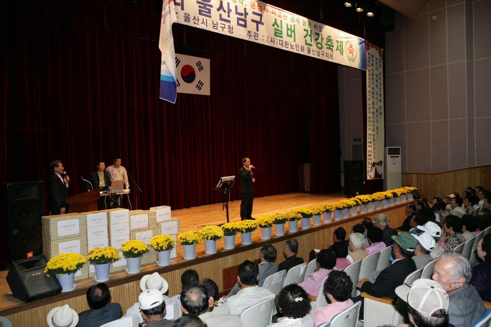 제4회 실버건강축제 의 사진