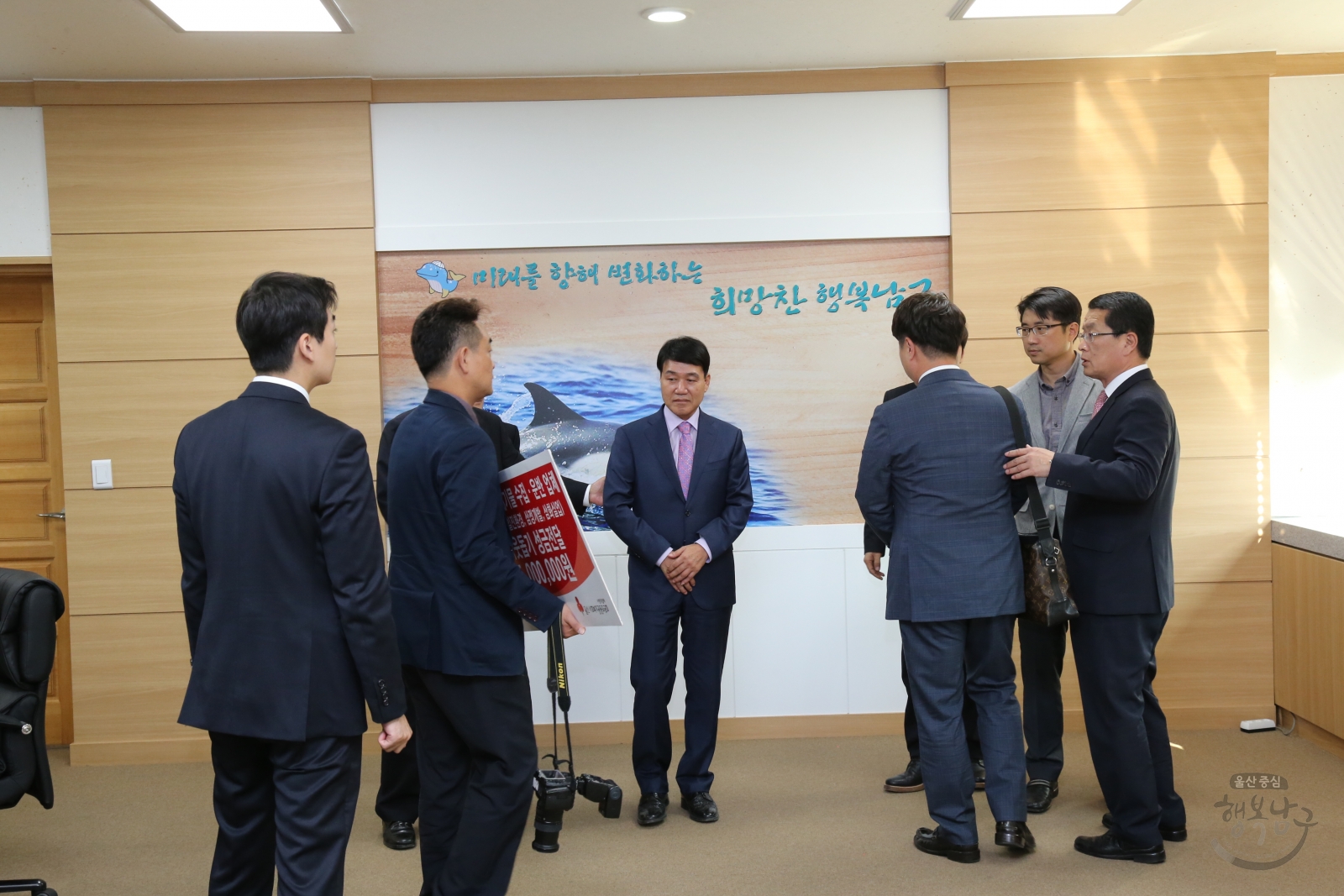 남구 생활폐기물 수집.운반 대행업체 이웃돕기 성금 전달식 의 사진