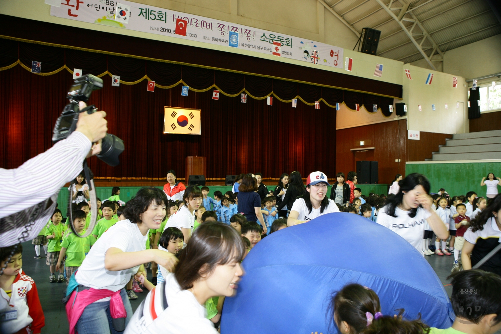 국공립보육시설연합회 어린이날 소운동회 의 사진
