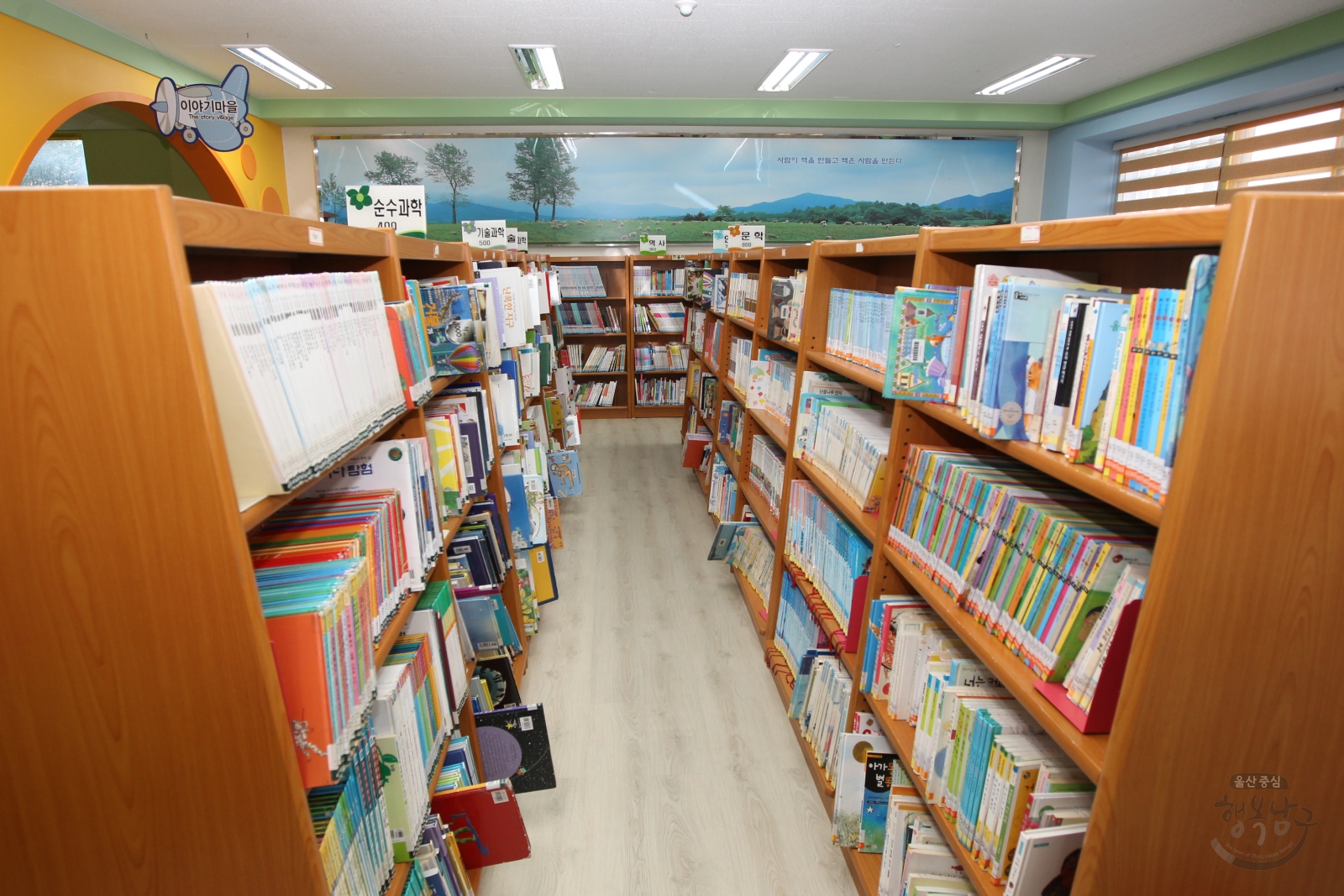 용연초등학교 도서실 개관식 의 사진