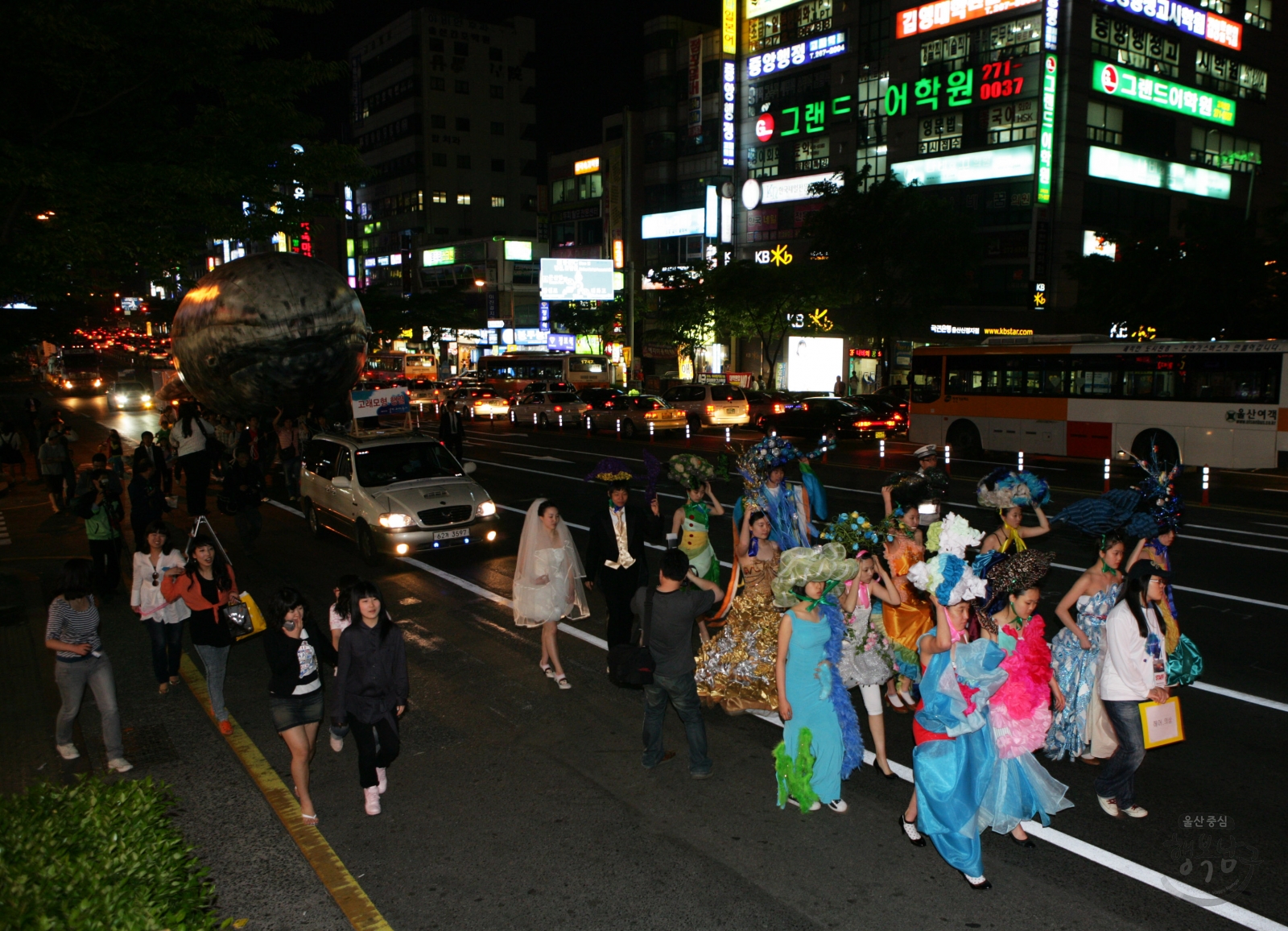 제14회 울산고래축제 거리퍼레이드 의 사진