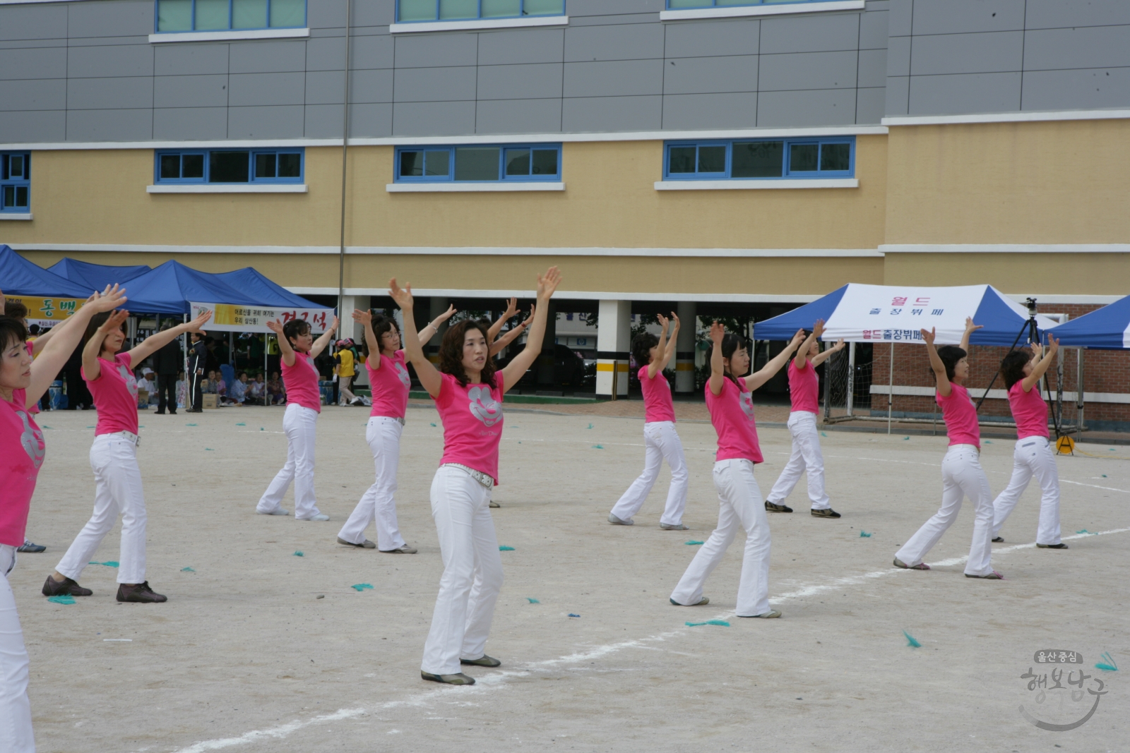 제5회 삼산동 동민체육대회 의 사진