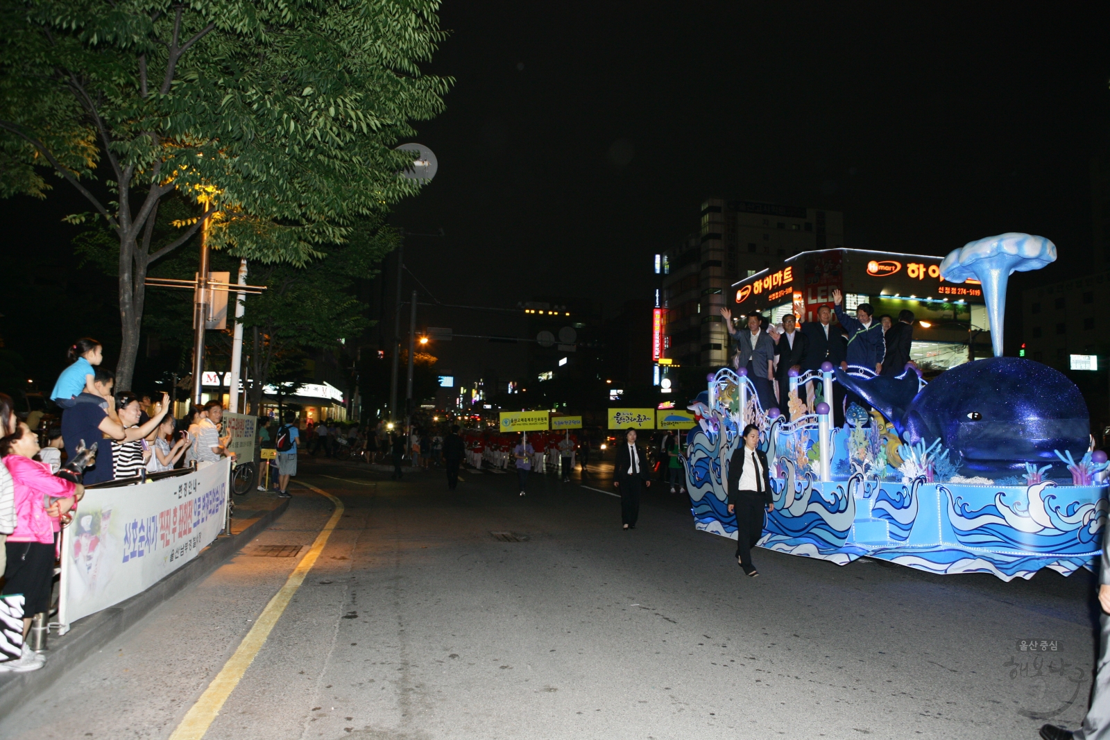 제16회 울산고래축제 거리퍼레이드 의 사진