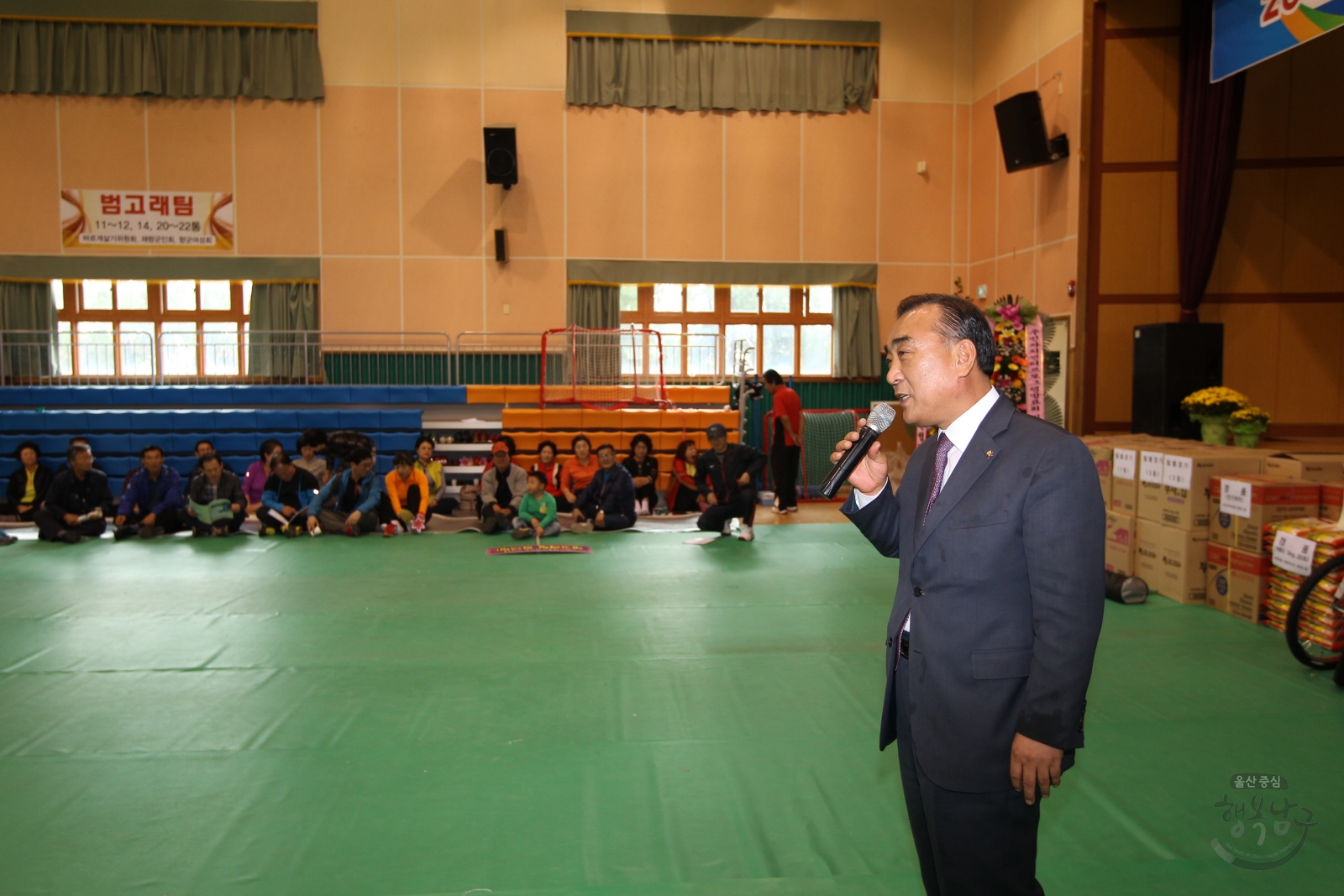 2013 신정3동 주민자치센터 프로그램 발표회 및 동민 한마음 체육대회 의 사진