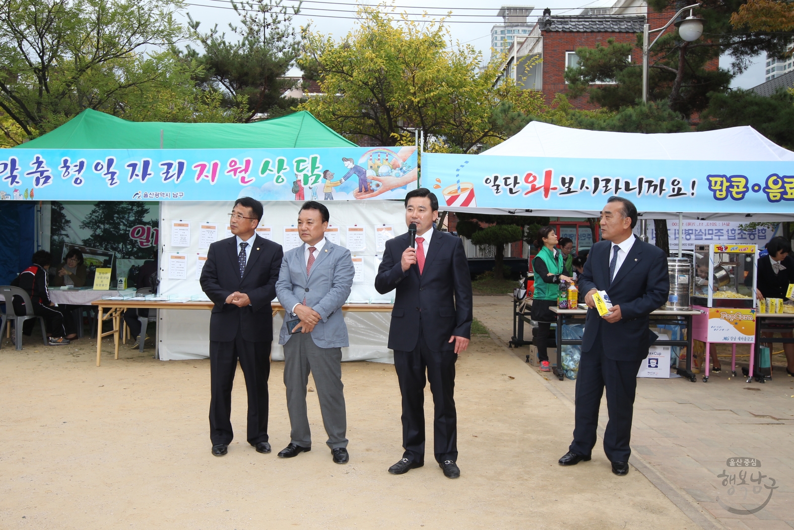 2013 신정5동 베스트 행정 서비스의 날 의 사진
