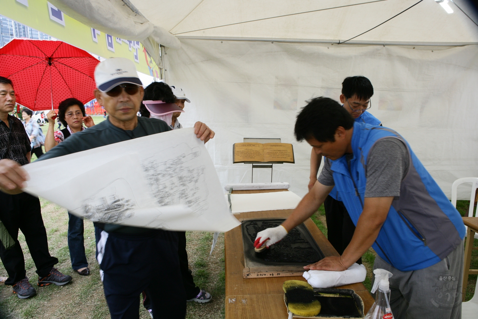 제16회 울산고래축제 체험행사 의 사진
