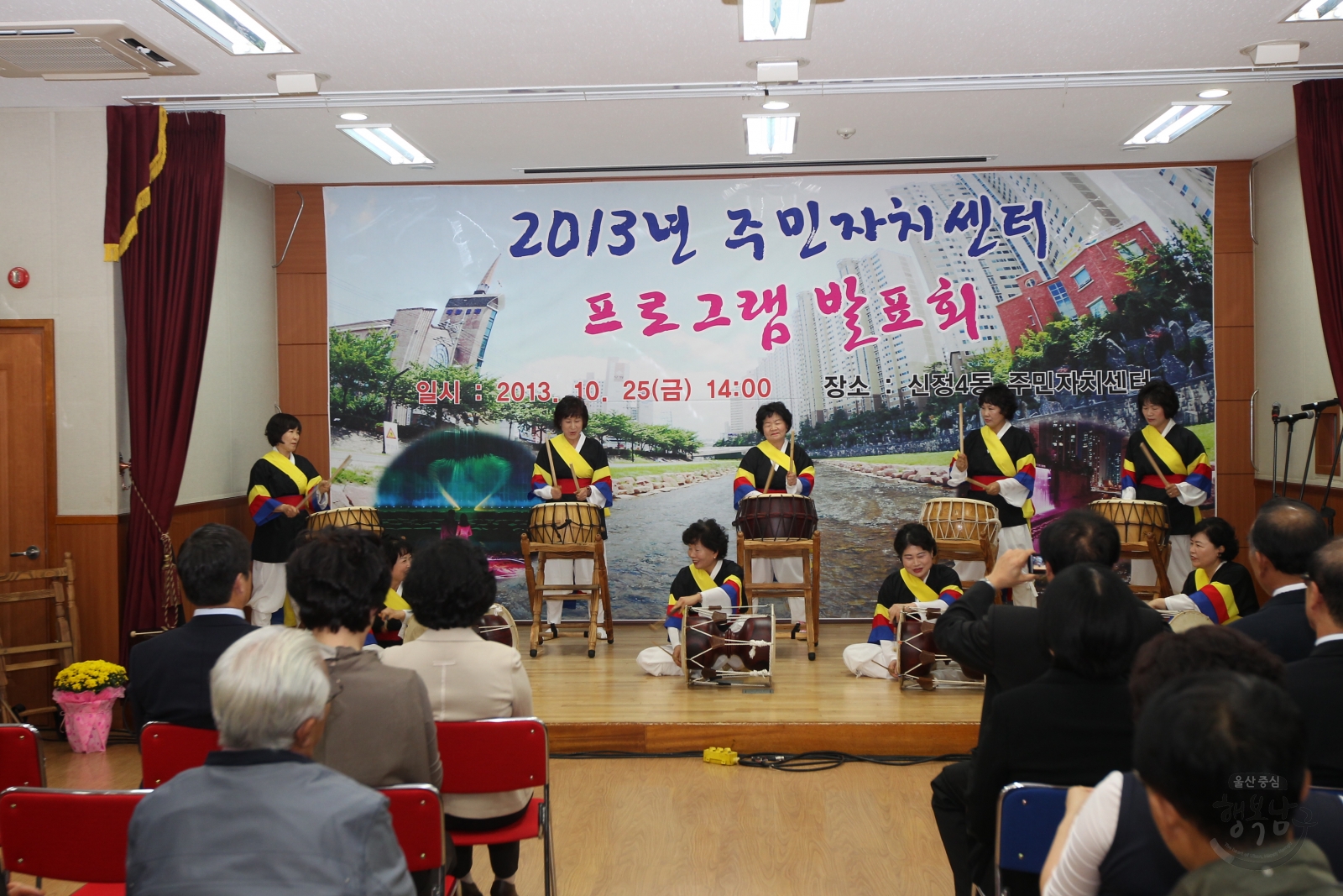 2013년 주민자치센터 프로그램 발표회 의 사진