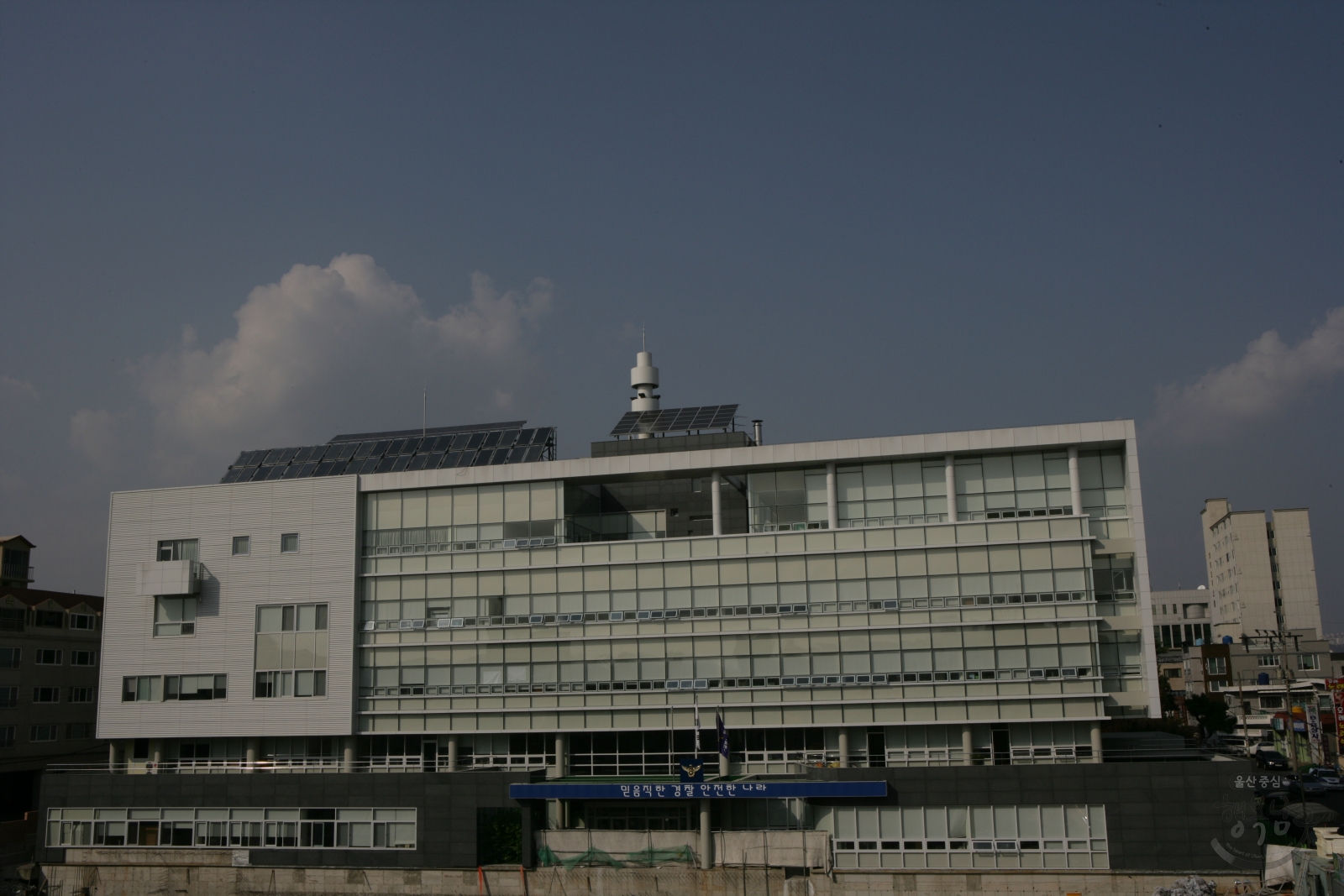울산남부경찰서 공사현장 의 사진