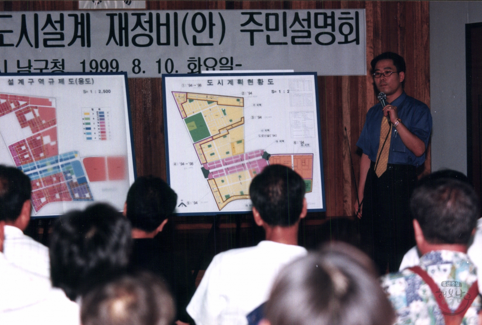 삼산 도시설계 변경 재정비 설명회 의 사진