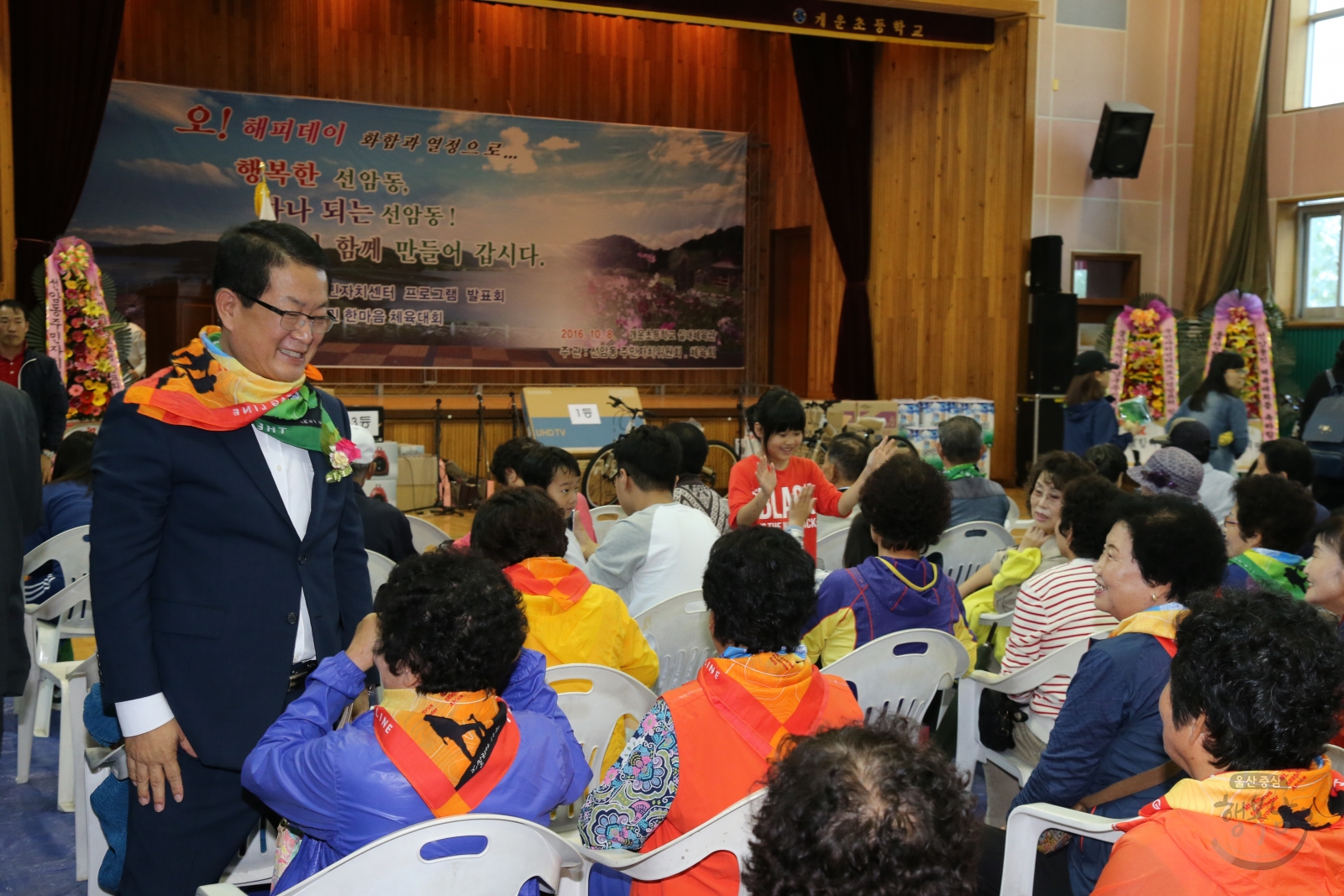 선암동 주민자치센터프로그램발표회 및 동민체육대회 의 사진