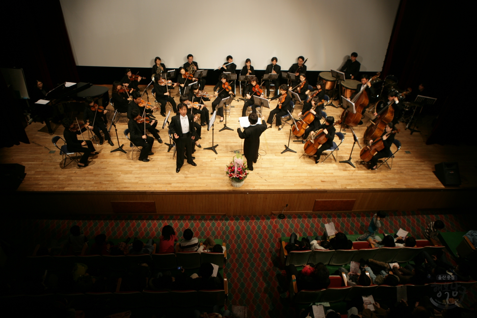 남구심포니에타 2007송년음악회 의 사진