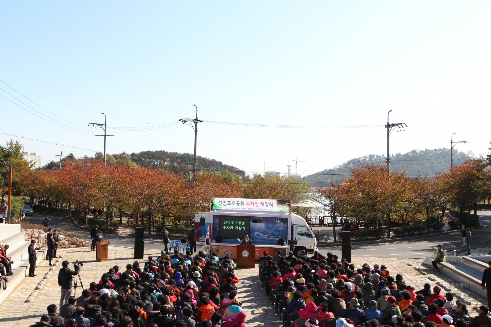 선암호수공원 주차장 개장식 의 사진