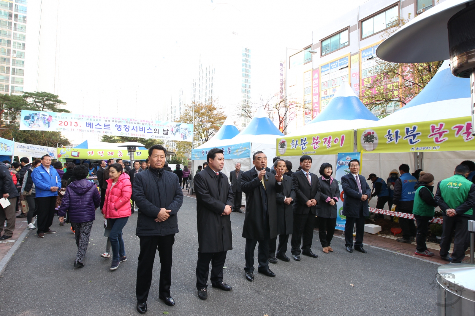 2013 대현동 베스트 행정서비스의 날 의 사진