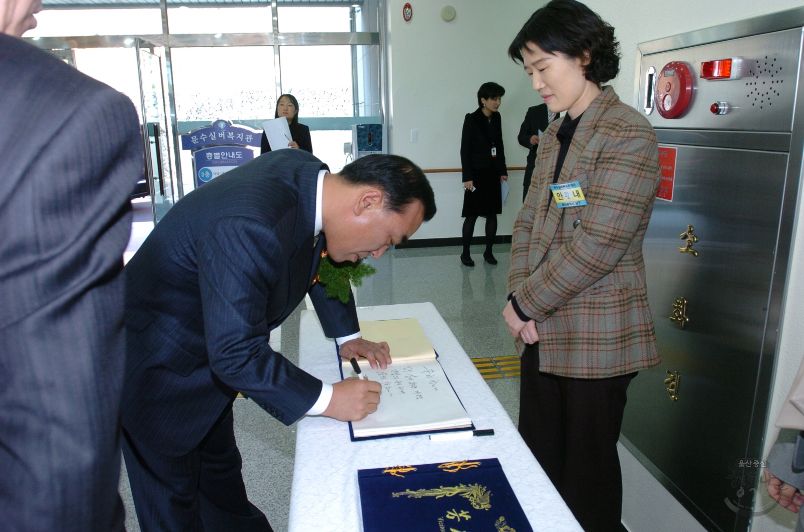 문수실버복지관 개관식 의 사진