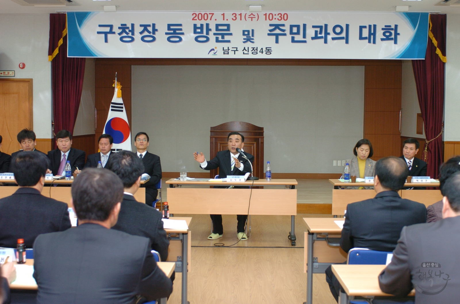 신정4동 주민과의 대화 의 사진