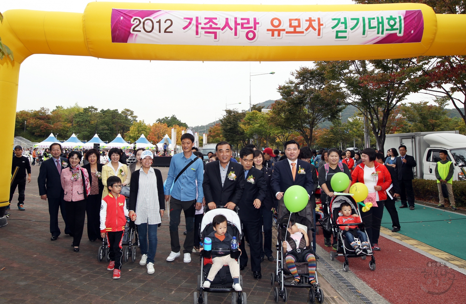 2012 가족사랑 유모차 걷기대회 의 사진