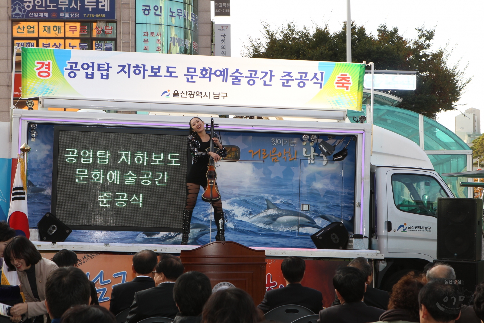 공업탑 지하보도 문화예술공간 준공식 의 사진