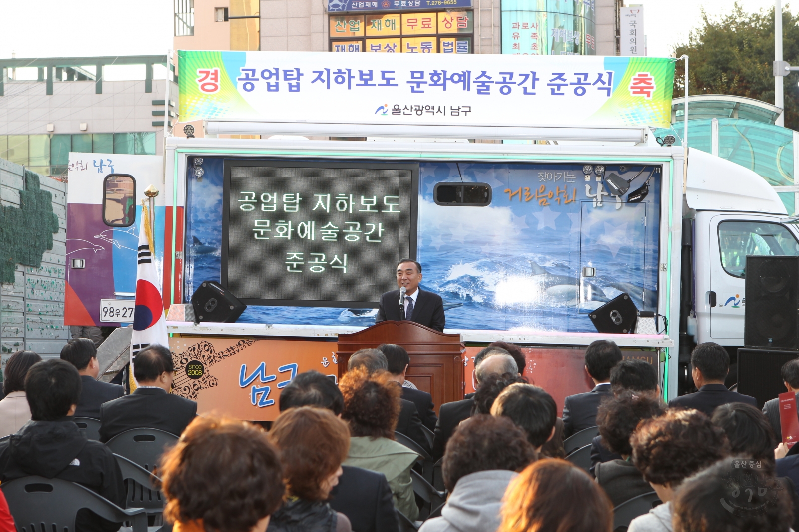 공업탑 지하보도 문화예술공간 준공식 의 사진