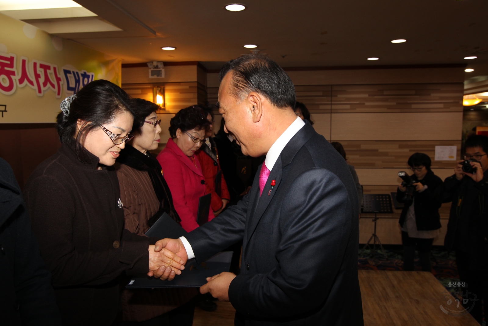 2013 울산광역시 남구 자원봉사자 대회 의 사진