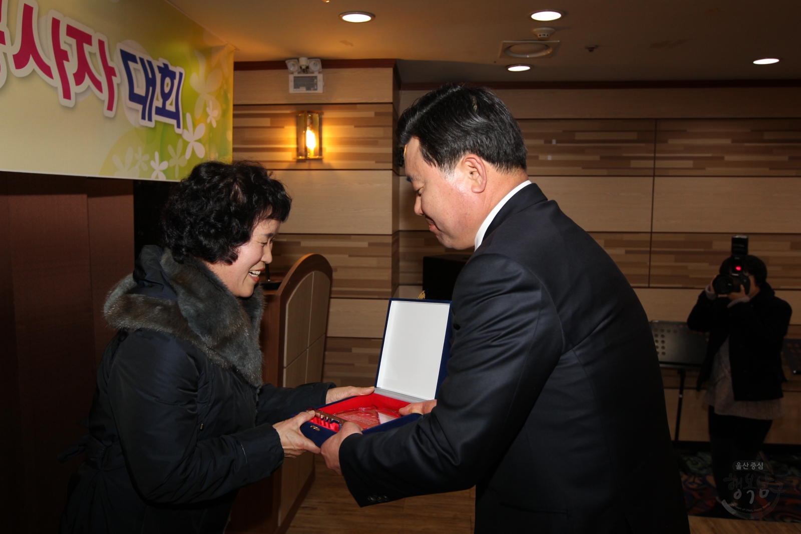 2013 울산광역시 남구 자원봉사자 대회 의 사진