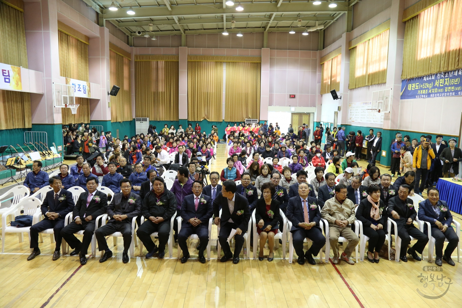 2015년 선암동민 한마음 체육대회 및 자치센터 프로그램 발표회 의 사진