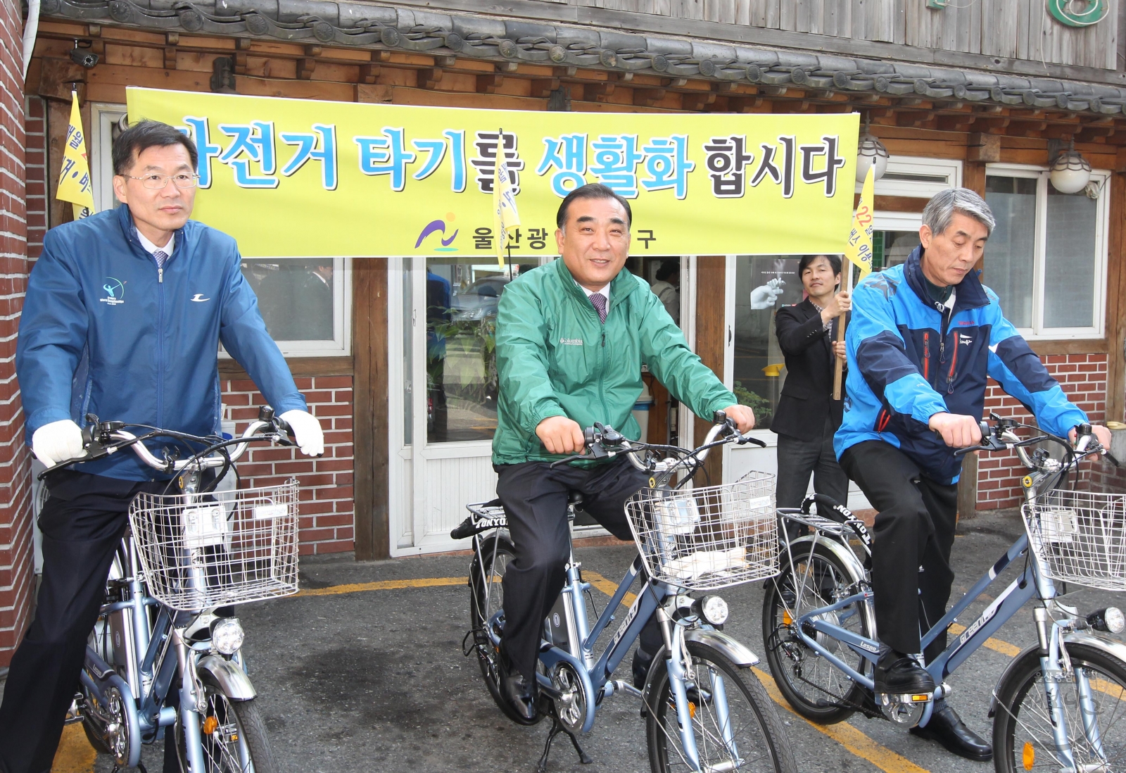 자전거 타기 생활화 캠페인 의 사진