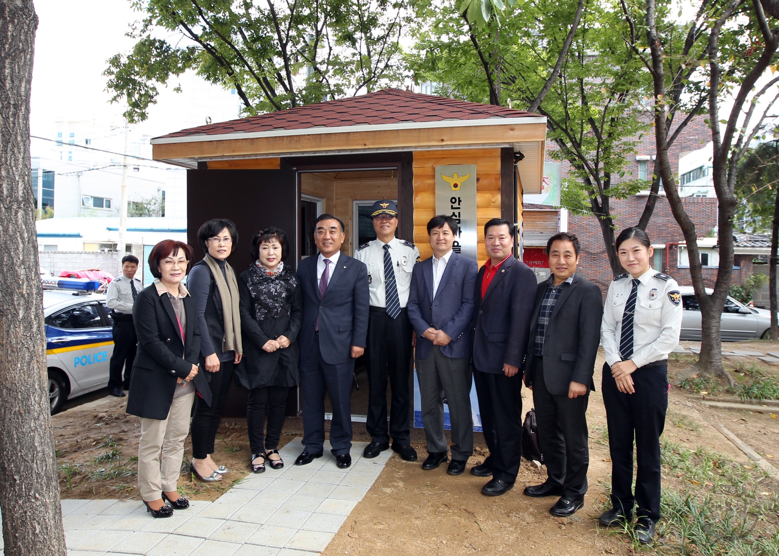 울산남부경찰서 안심마을 거점센터 개소식 의 사진