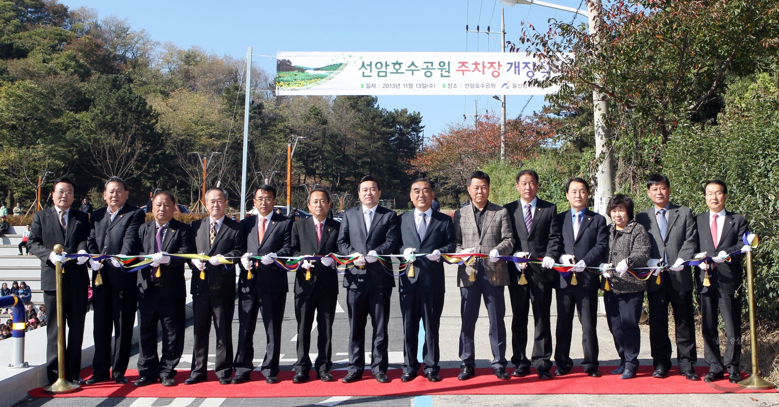 선암호수공원 주차장 개장식 의 사진