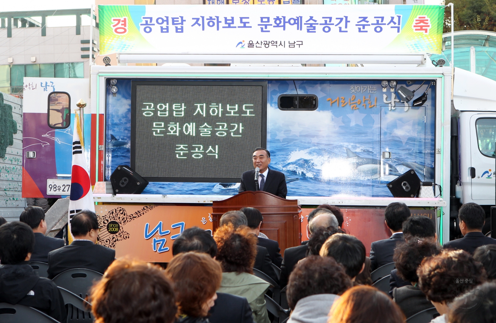 공업탑 지하보도 문화예술공간 준공식 의 사진