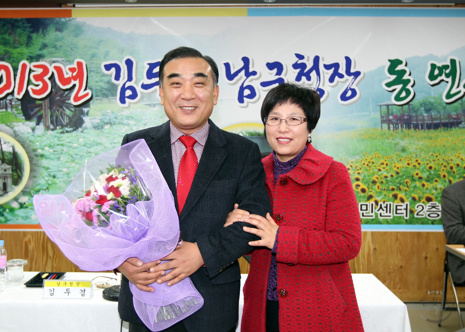 2013년 김두겸 남구청장 선암동 연두 순시 의 사진