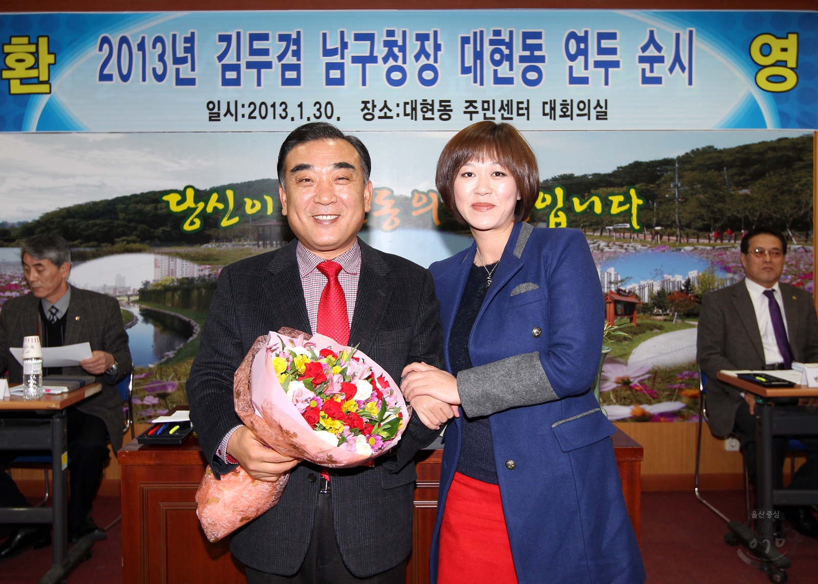 2013년 김두겸 남구청장 대현동 연두 순시 의 사진